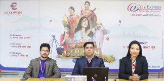 सिटी एक्सप्रेसको मेगा बम्पर उपहार ‘५ तोला सुन’ विजेताको नाम घोषणा