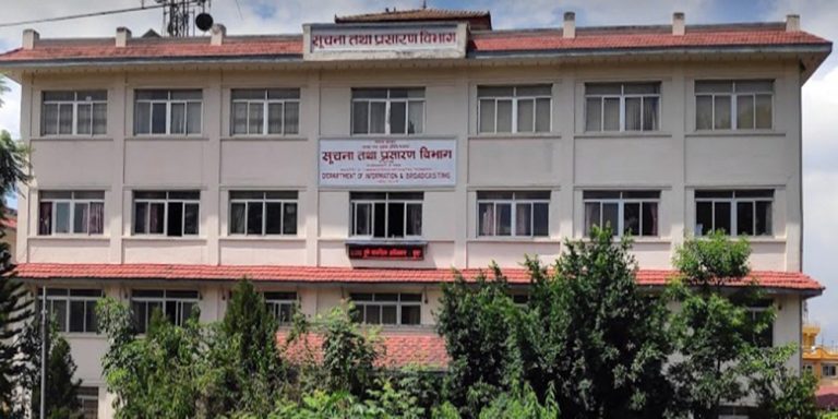 सरकारले स्नातक तहमा पत्रकारिता पढ्ने विद्यार्थीलाई छात्रवृत्ति दिने, यसरी दिनुहोस् आवेदन