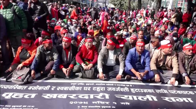 अवैध घरटहरा हटाउन निर्णयको विरोधमा अव्यवस्थित बसोबासीद्वारा प्रदर्शन