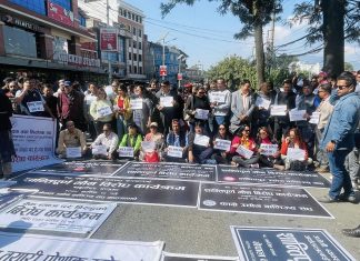 ब्याजदर वृद्धिको विरोधमा उद्योगी–व्यवसायीले माइतीघरमा गरे प्रदर्शन