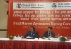 ग्लोबल आइएमई र बैंक अफ काठमाण्डूबीच मर्जरको अन्तिम सम्झौता, देशकै ठूलो बैंक बन्दै