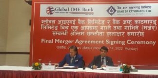 ग्लोबल आइएमई र बैंक अफ काठमाण्डूबीच मर्जरको अन्तिम सम्झौता, देशकै ठूलो बैंक बन्दै