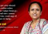 ‘भाषण गरेर होइन, जनतालाई अनुभूति हुने गरी काम गर्छु’