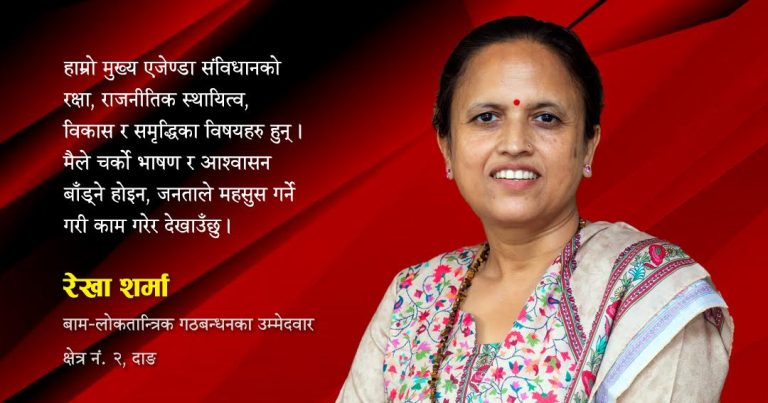 ‘भाषण गरेर होइन, जनतालाई अनुभूति हुने गरी काम गर्छु’