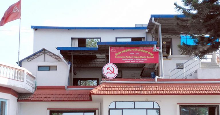 ३० औं जनयुद्ध दिवस मनाउँदै माओवादी, प्रचण्डले दिए यस्तो सन्देश