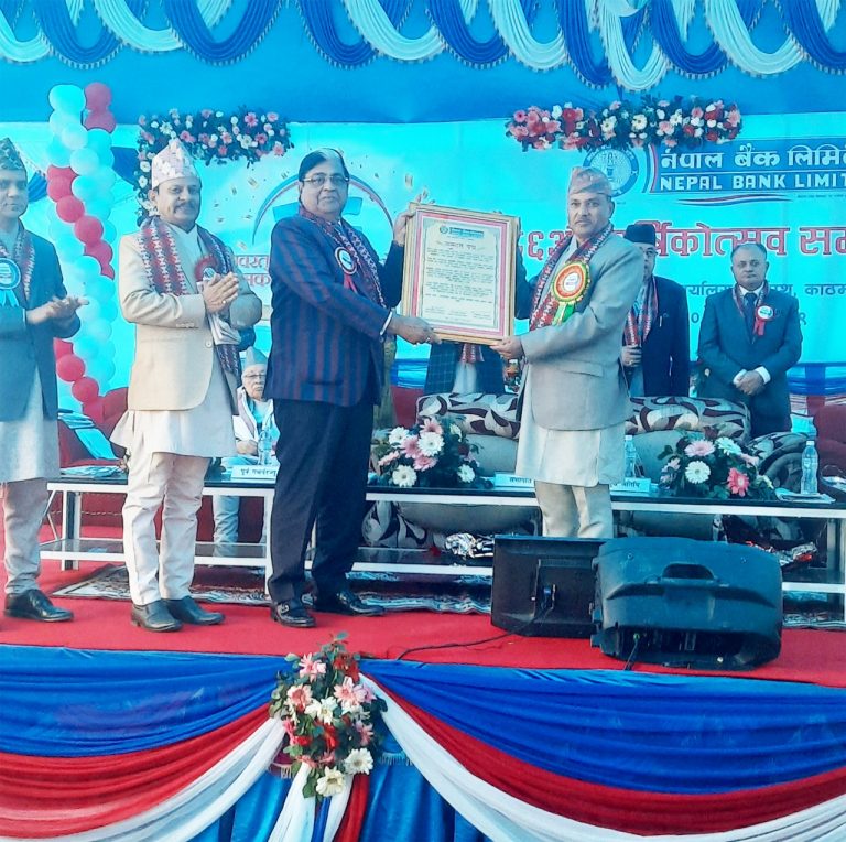 किसनलाल दुगडलाई नेपाल बैंकको सम्मान