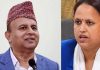 रेखा शर्मासँग झिनो मतान्तरले एमालेका महासचिव शंकर पोखरेल पराजित