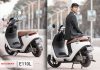 सेगवेको इलेक्ट्रिक स्कुटर ‘इ ११० एल’ नेपाली बजारमा, यस्ता छन् विशेषताहरू