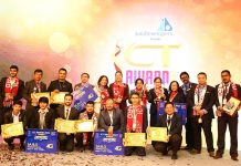 इन्फोडेभलपर्स आइसिटी अवार्ड: साउथ एसिया स्टार्टअप अवार्ड सहित १४ विधामा वितरण