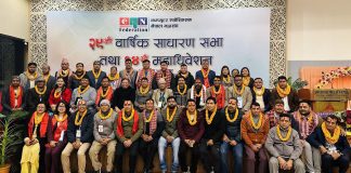 क्यान महासंघमा रणजित पोदारको अध्यक्षतामा नयाँ कार्यसमिति चयन