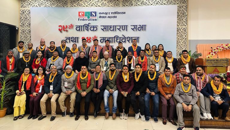 क्यान महासंघमा रणजित पोदारको अध्यक्षतामा नयाँ कार्यसमिति चयन
