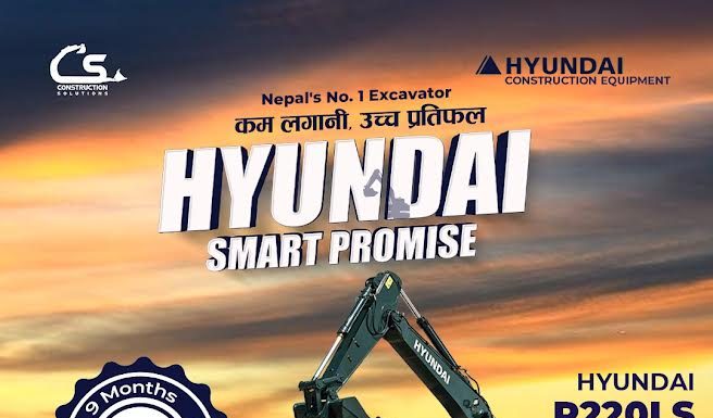 हुन्डाई कन्स्ट्रक्सनको ‘स्मार्ट प्रमिस अफर’, सुपथ मूल्यमै हेभी एक्जाभेटर
