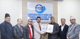 ‘नेपाल व्यवसाय शिखर सम्मेलन २०२३’ आयोजना हुने