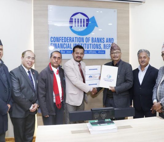 ‘नेपाल व्यवसाय शिखर सम्मेलन २०२३’ आयोजना हुने