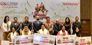 सिटी एक्सप्रेसको ‘विदेशबाट सिटी आयो, दशैं तिहारलाई गोल्डेन बनायो’योजनाको उपहार हस्तान्तरण