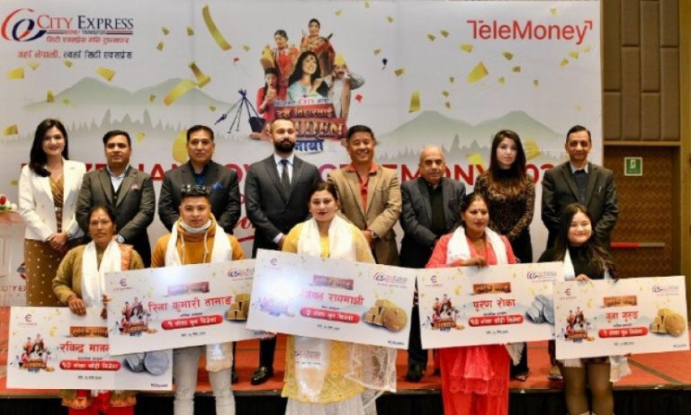 सिटी एक्सप्रेसको ‘विदेशबाट सिटी आयो, दशैं तिहारलाई गोल्डेन बनायो’योजनाको उपहार हस्तान्तरण