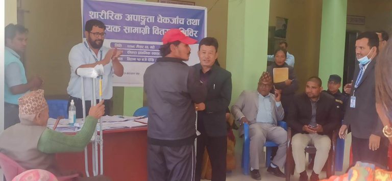 दोधारा चाँदनीमा शारीरिक अपांगता चेकजाँच तथा सहायक सामग्री वितरण