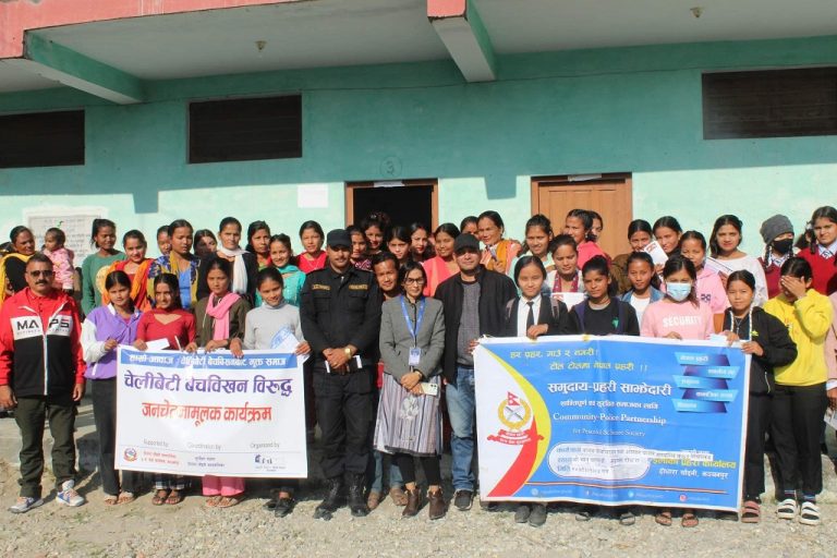 मानव बेचबिखन नियन्त्रणमा माइती नेपाललाई सघाउँदै दोधारा चाँदनी नगरपालिका