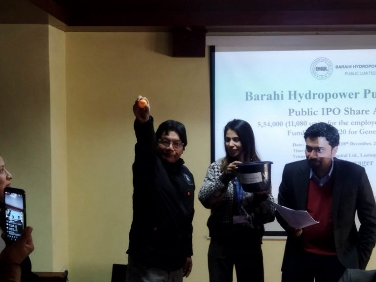 बाराही हाइड्रोपावर आइपीओ बाँडफाँड, ११ लाख बढी आवेदकको हात खाली