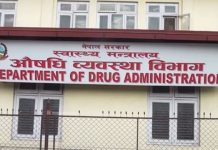 लोमस प्यारेन्टेरल्स्को पारासिटामोल गुणस्तरहीन, बजारबाट फिर्ता गर्न विभागको निर्देशन