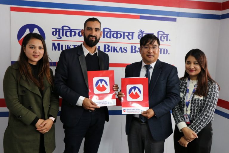 गुरू ट्राभल्स र मुक्तिनाथ विकास बैंकबीच व्यवसायिक समझदारी पत्रमा हस्ताक्षर