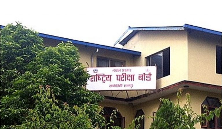 कक्षा ११ को रजिष्ट्रेसन आवेदन फारम खुल्यो, पुस १५ पछि दोब्बर दस्तुर