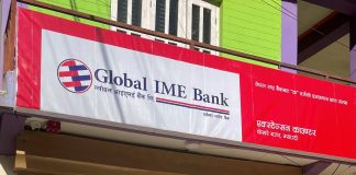 ग्लोबल आइएमई बैंकको ५२ औं एक्सटेन्सन काउन्टर म्याग्दीको पोखरेबगरमा