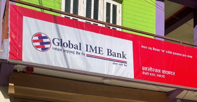 ग्लोबल आइएमई बैंकको  ५२ औं एक्सटेन्सन काउन्टर  म्याग्दीको पोखरेबगरमा