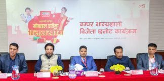 आईएमई अफरको बम्पर विजेता मेखलाल तामाङ, १४ हजार पठाउँदा पाए १० लाख