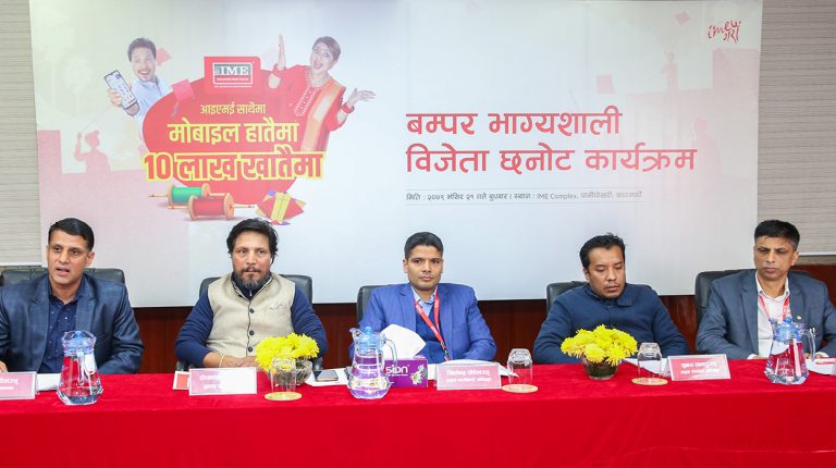 आईएमई अफरको बम्पर विजेता मेखलाल तामाङ, १४ हजार पठाउँदा पाए १० लाख