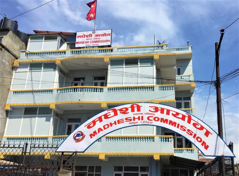 थारु र मुस्लिमलाई मधेसीको सूचीबाट हटाउने मधेसी आयोगको निर्णय