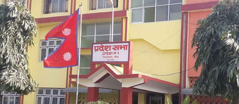 जागिरको खोजिमा हुनुहुन्छ ? प्रदेश-१ ले माग्यो ठूलो संख्यामा कर्मचारी (सूचनासहित)