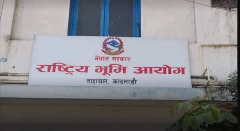 भूमि आयोगले बुधवारदेखि स्थानीय तहमा लगत संकलन कार्य पुन: सुचारु गर्ने