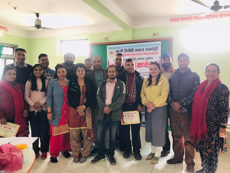 गुल्मी सिर्सेनी समाज रुपन्देहीले वार्षिकोत्सवका अवसरमा गर्‍यो रक्तदान