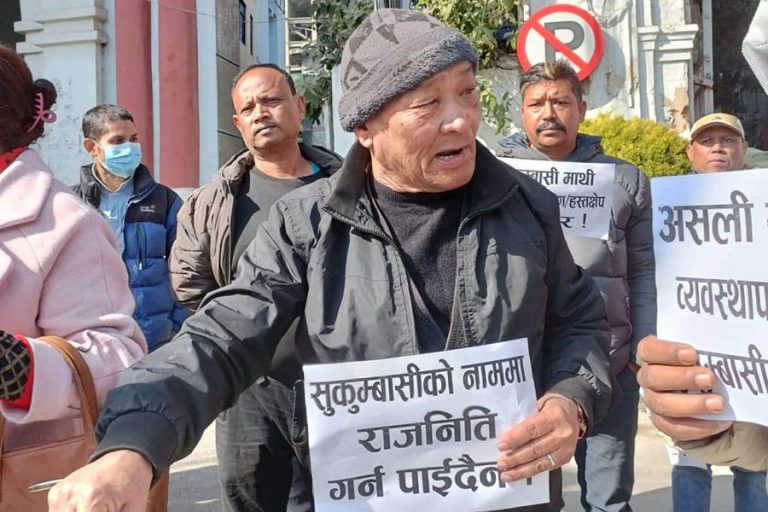 सुकुम्बासी बस्ती हटाउन माग गर्दै प्रदर्शन, असलीको व्यवस्थापन नक्कलीलाई कारबाहीको माग