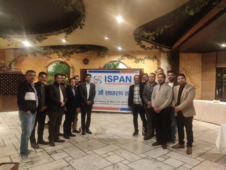 इन्टरनेट सेवा प्रदायक संघमा नयाँ कार्य समिति