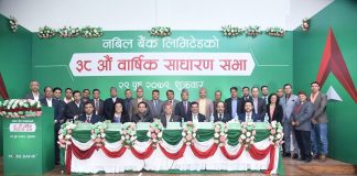 नबिल बैंकको ३८ औँ वार्षिक साधारण सभा सम्पन्न, ३० प्रतिशत लाभांश पारित