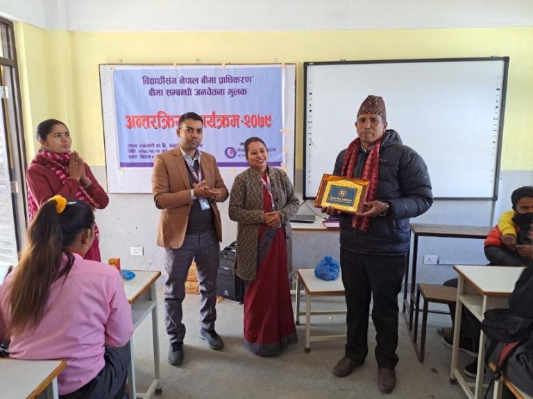 विद्यार्थीहरुसँग बीमा सम्बन्धी अन्तरक्रिया