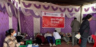 ग्लोबल आइएमई बैंक १७ औँ वर्षमा, बृहत रक्तदान कार्यक्रम सम्पन्न