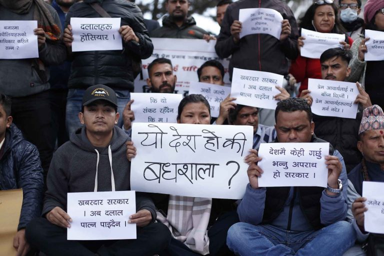 आचार्यलाई न्याय माग्दै माइतीघरमा प्रदर्शन -‘अब अर्को श्रद्धाञ्जली मेरो लागि नहोस् !’