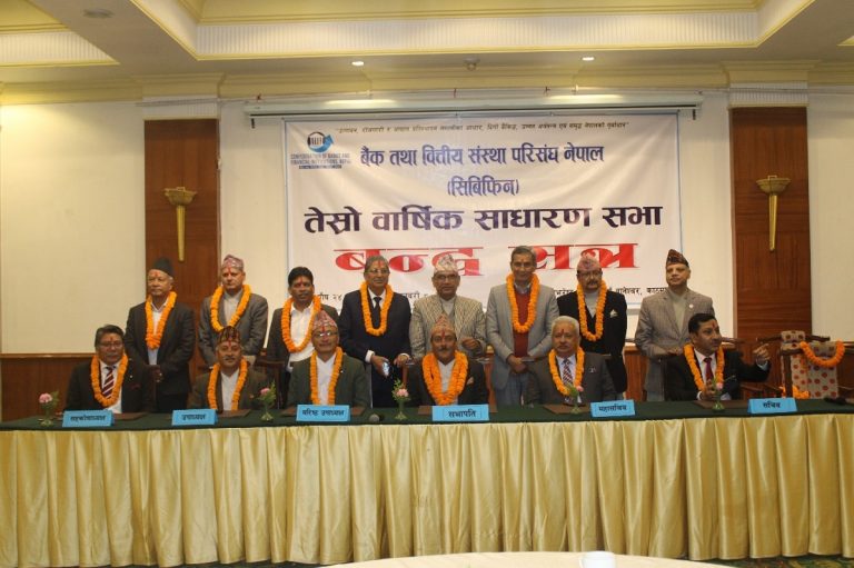 सिबिफिनको नयाँ कार्य समिति चयन, नेतृत्वमा पवन गोल्यान