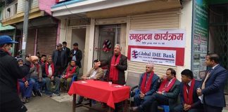 ग्लोबल आइएमई बैंकको ६३औं एक्सटेन्सन काउन्टर म्याग्दीको तातोपानीमा