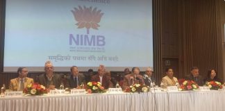 इन्भेष्टमेन्ट र मेगा बैंकको मर्जरपछि एकीकृत कारोबार सुरू, चुक्ता पूँजी ३४ अर्ब नाघ्यो