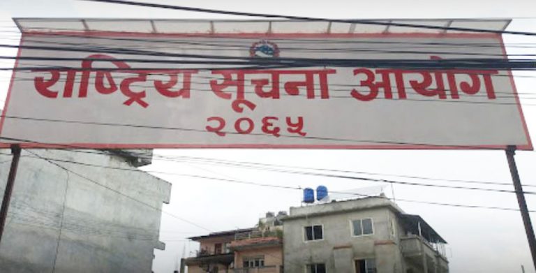 नागरिकले मागेको सूचना नदिने अधिकृतलाई १५ हजार जरिवाना