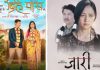 वैशाख १ मा एकआपसमा भिड्दै पाँच नेपाली चलचित्र, दयाहाङका दुई फिल्म