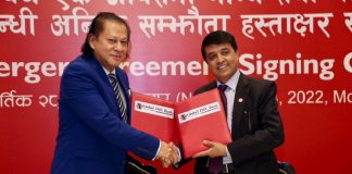 ग्लोबल आईएमई र बीओकेलाई मर्जरको अन्तिम स्वीकृति, नाम भने परिवर्तन