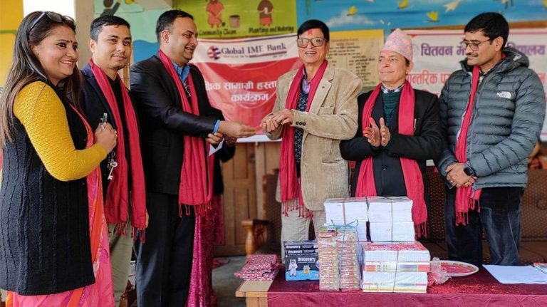ग्लोबल आईएमई बैंकद्वारा विद्यार्थीहरूलाई शैक्षिक सामग्री सहयोग