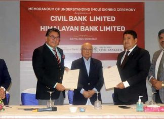 सिभिल र हिमालयन बैंकले पाए मर्जरको अन्तिम स्वीकृति, एकीकृत कारोबारको बाटो खुल्यो