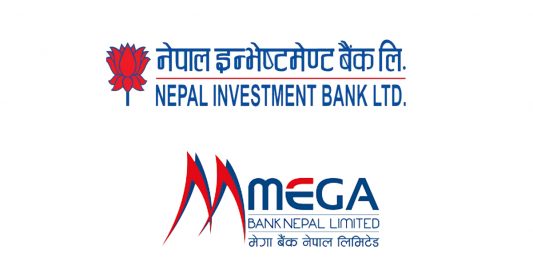 नेपाल इन्भेष्टमेन्ट र मेगा बैंकको सम्पूर्ण सेवा दुई दिन बन्द हुने