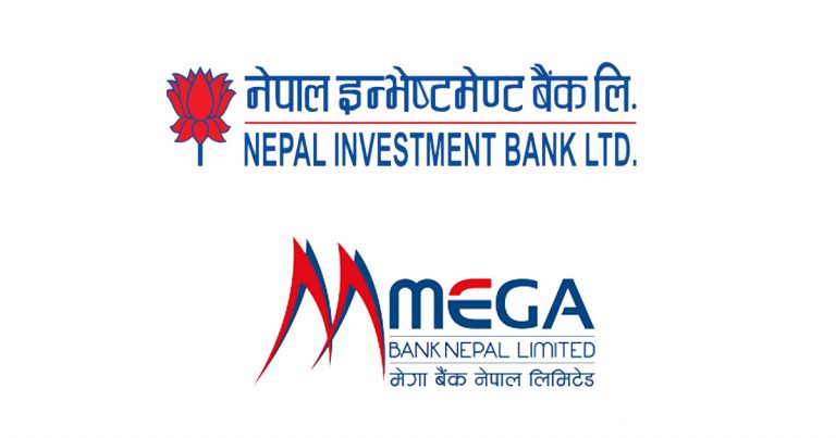 नेपाल इन्भेष्टमेन्ट र मेगा बैंकको सम्पूर्ण सेवा दुई दिन बन्द हुने
